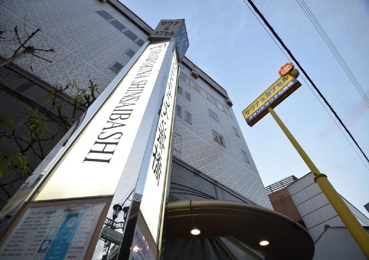 캡슐앤스파 그랜드 사우나 신사이바시 오사카 외부 사진
